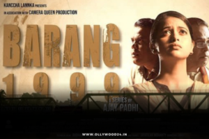 Baranga 1999 Review